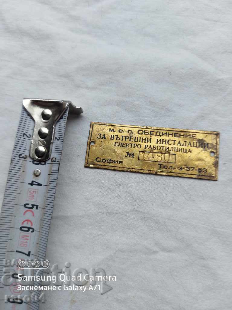 PLATE - PLATE - BRONZE - 5