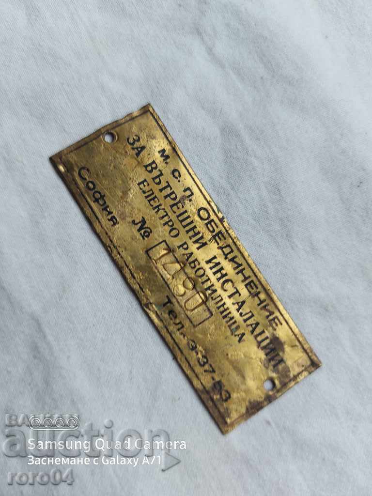 PLATE - PLATE - BRONZE - 6