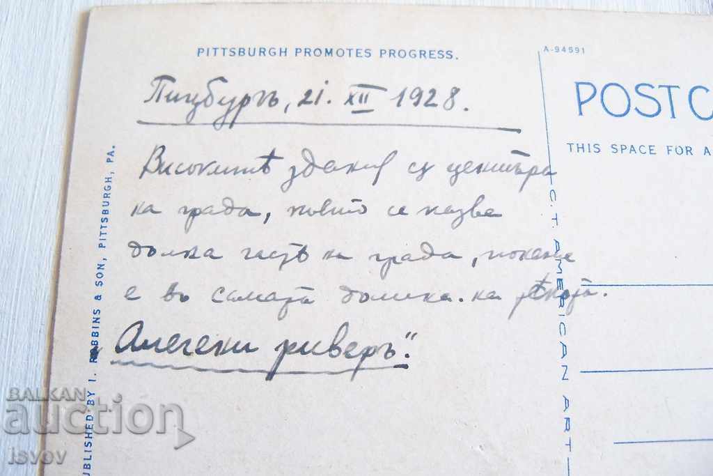 Auction Old postcard view of Pittsburgh, USA 1928 Auction Old postcard view of Pittsburgh, USA 1928