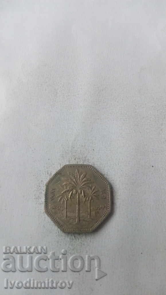 Iraq 250 Movies 1981 with price 2.45 BGN | € 1.25 Iraq 250 Movies 1981 with price 2.45 BGN | € 1.25