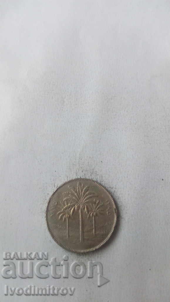 Ιράκ 100 fils 1975 με τιμή € 0.74 | 1.45 BGN Ιράκ 100 fils 1975 με τιμή € 0.74 | 1.45 BGN