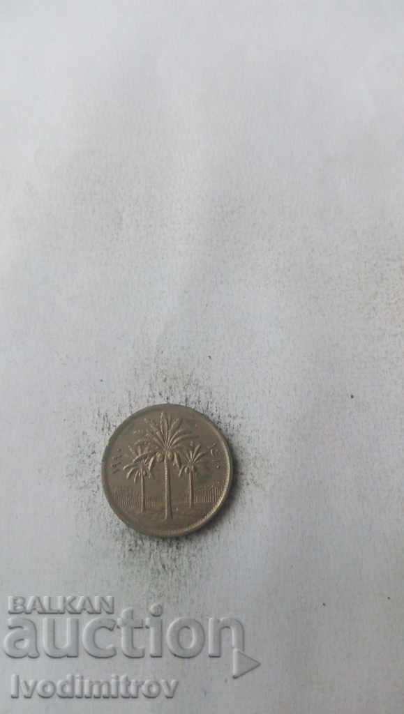 Iraq 50 fils 1990 with price 1.85 BGN | € 0.95 Iraq 50 fils 1990 with price 1.85 BGN | € 0.95