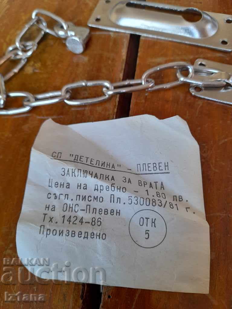 Auction Old chain, chain, door lock Auction Old chain, chain, door lock