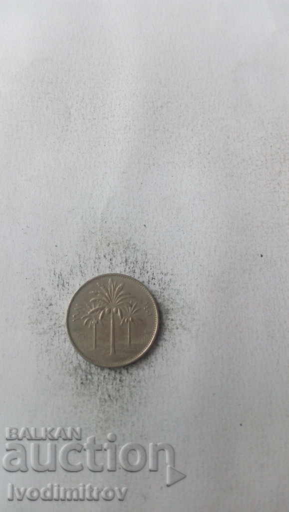 Iraq 25 fils 1981 with price 1.45 BGN | € 0.74 Iraq 25 fils 1981 with price 1.45 BGN | € 0.74