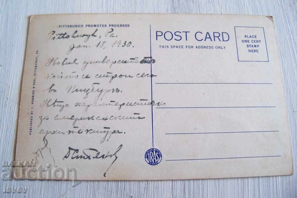 Auction  Old postcard University of Pittsburgh, USA 1930