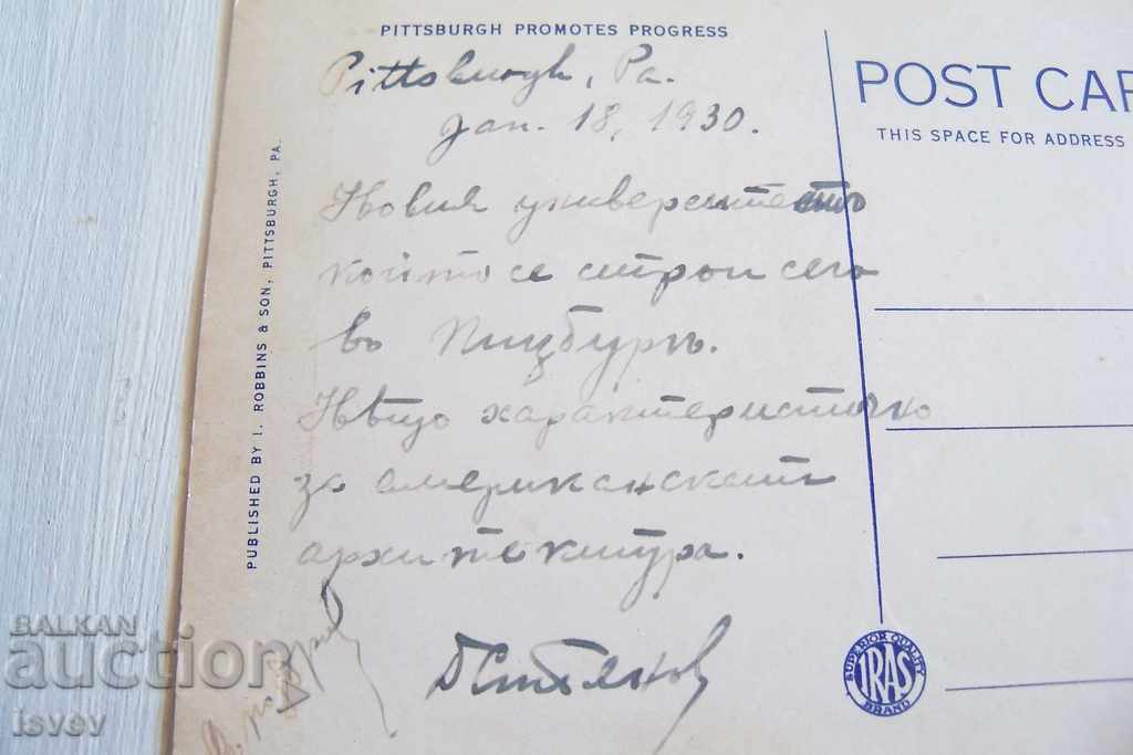 Delivery of Old postcard University of Pittsburgh, USA 1930