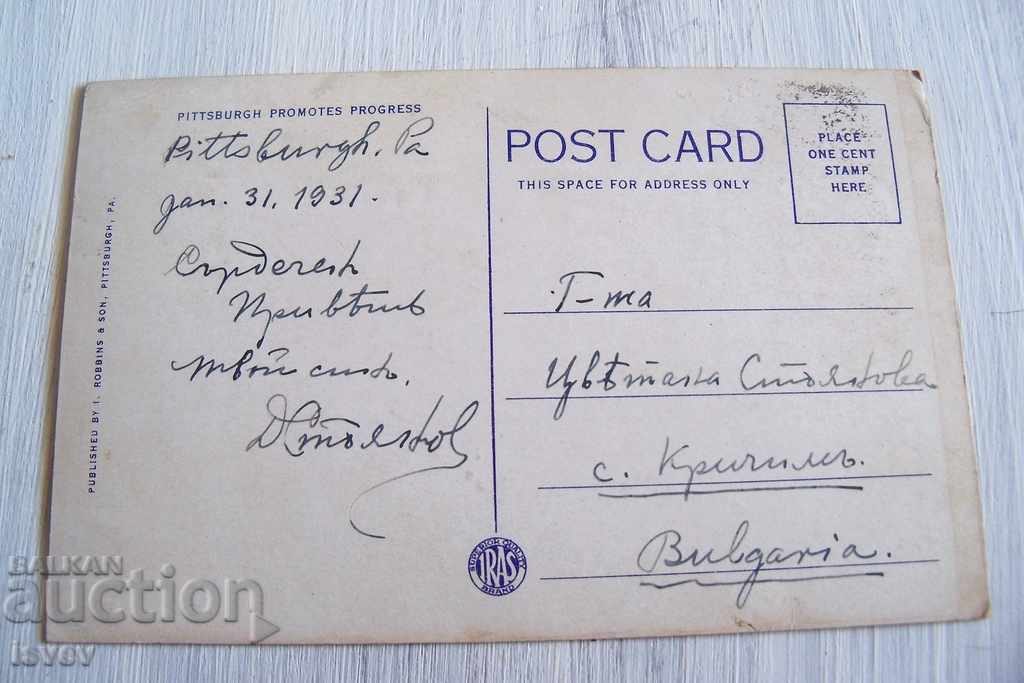 Auction  Old postcard "Grant Building", Pittsburgh, USA