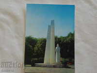 Elena monumentul Libertății K 307