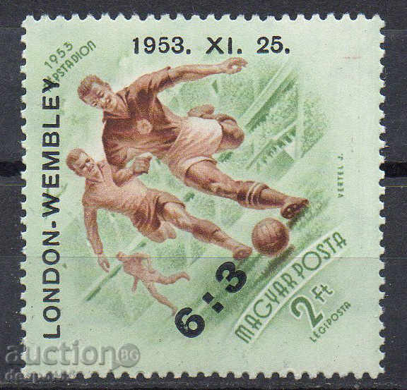 1953. Η Ουγγαρία. Η νίκη της εθνικής ομάδας πάνω από την Αγγλία.