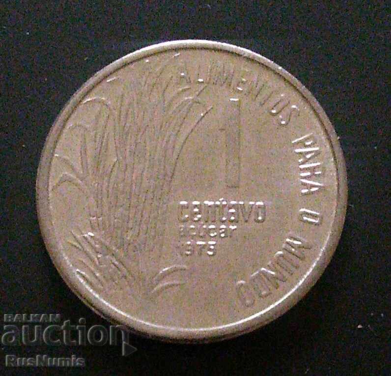 Βραζιλία. 1 centavo 1975. FAO. Ζαχαροκάλαμο. UNC.