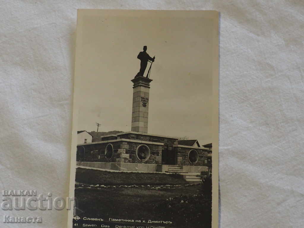 Sliven monumentul lui Hadji Dimitar Paskov 1940 K 307
