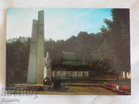 Elena monumentul libertății 1977 K 307