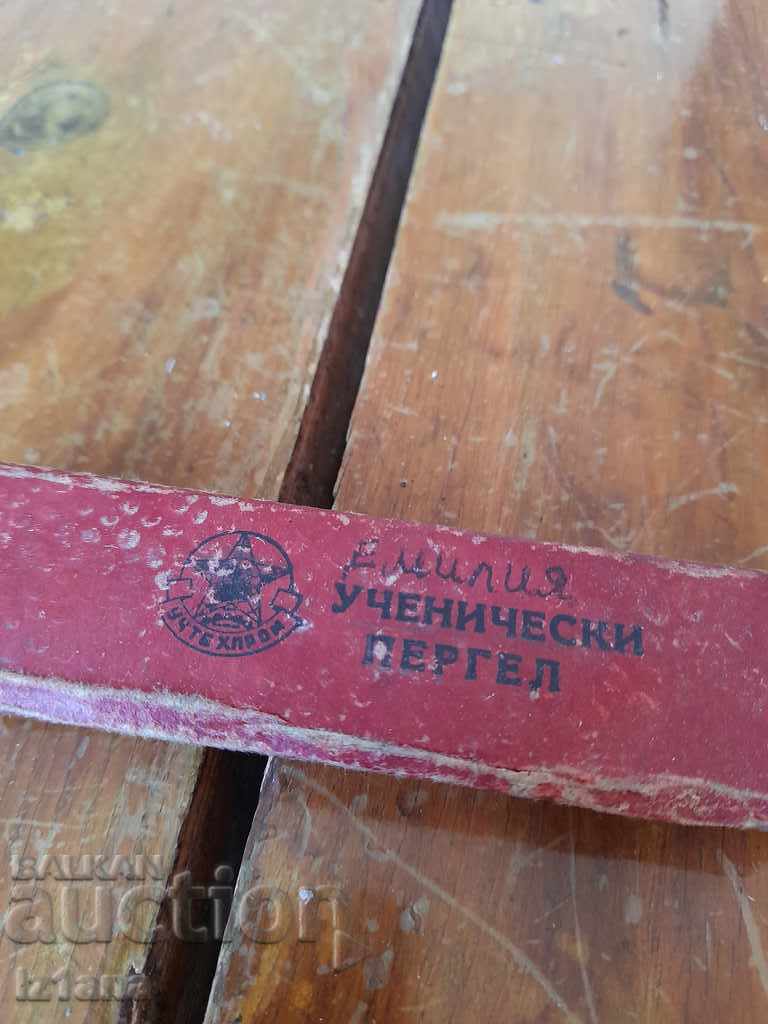 Old compass Uchtechprom with price 7.00 BGN | € 3.58 Old compass Uchtechprom with price 7.00 BGN | € 3.58