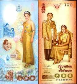 THAILAND 100 BATA 2004 UNC-ROW