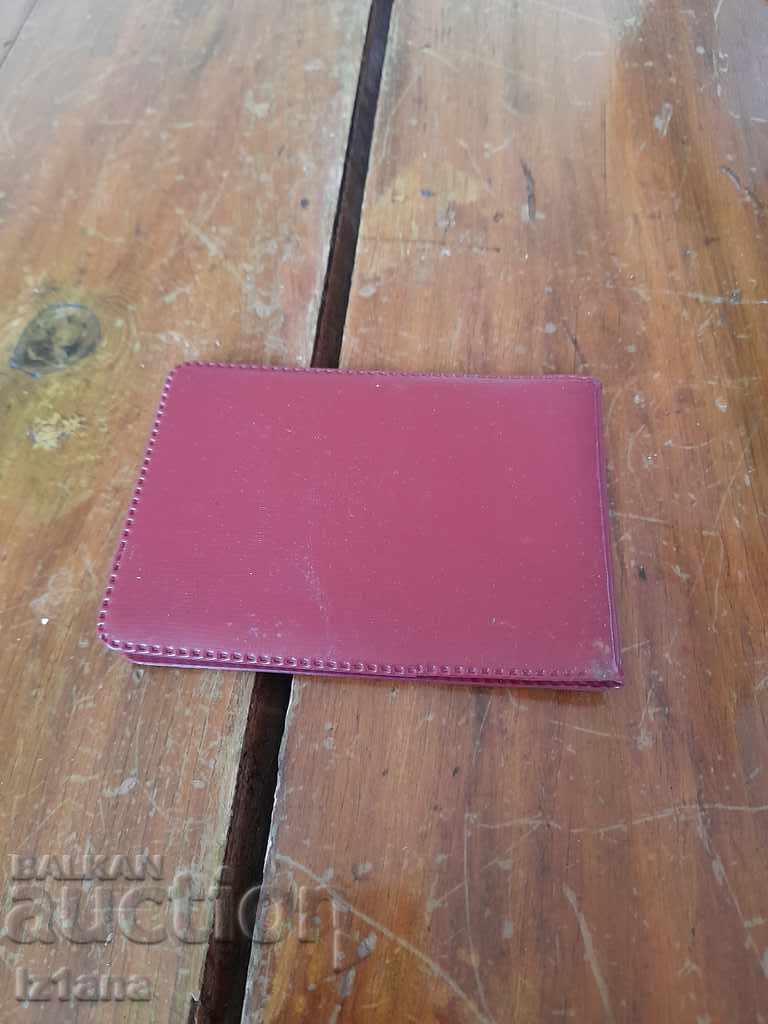 Old Service Card Television and Radio Committee with price 10.00 BGN | € 5.11 Old Service Card Television and Radio Committee with price 10.00 BGN | € 5.11