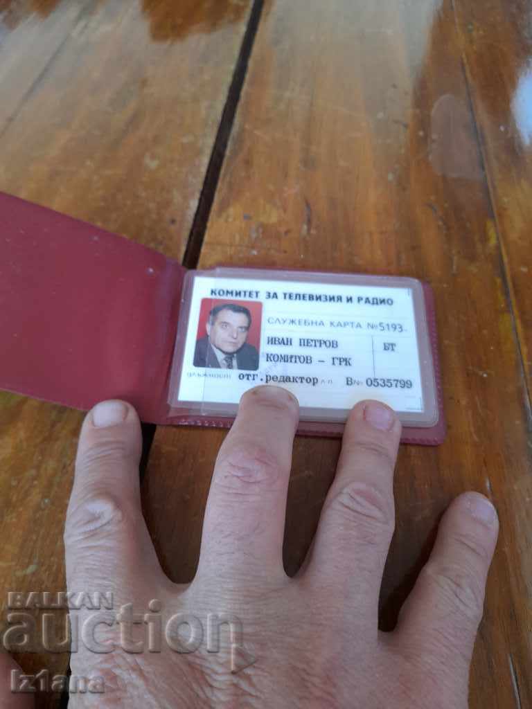 Auction Old Service Card Television and Radio Committee Auction Old Service Card Television and Radio Committee