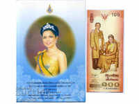 TАЙЛАНД 100 БАТA 2004 Серия с ОРИГИНАЛНА ПАПКА-РЯДКА