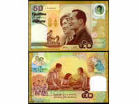 THAILAND 50 BATA 2000 ROYAL WEDDING-VERY ROW UNC