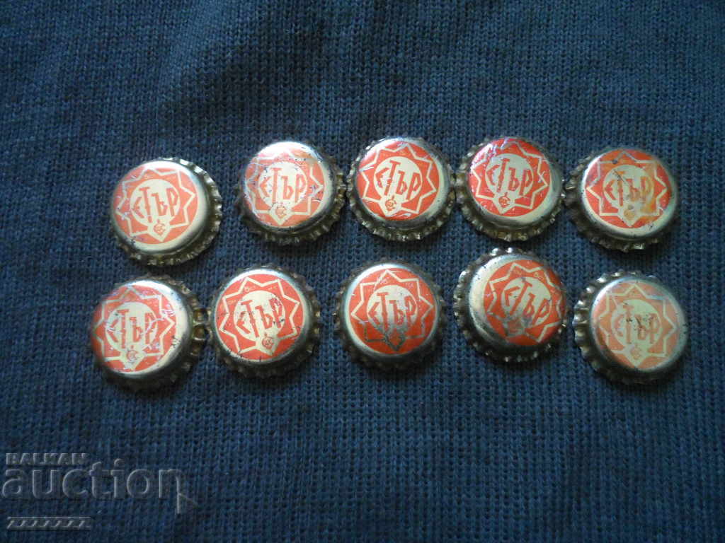 caps ETHER, UNUSED with price 20.00 BGN | € 10.23 caps ETHER, UNUSED with price 20.00 BGN | € 10.23