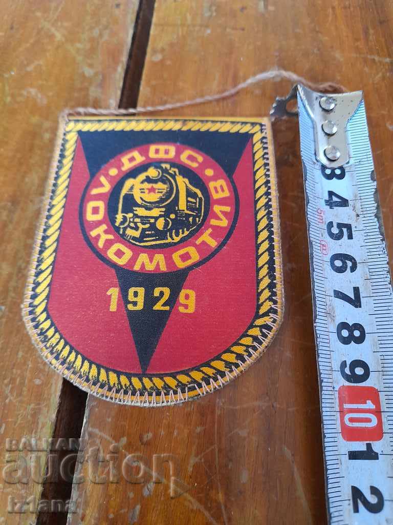 Old flag, DFS Lokomotiv flag with price 20.00 BGN | € 10.23 Old flag, DFS Lokomotiv flag with price 20.00 BGN | € 10.23