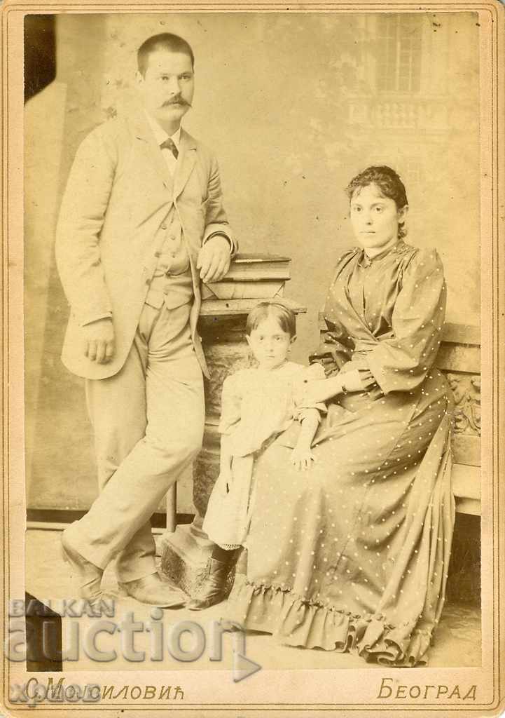 FOTO VECHE - CARTON - BELGRAD - 1795