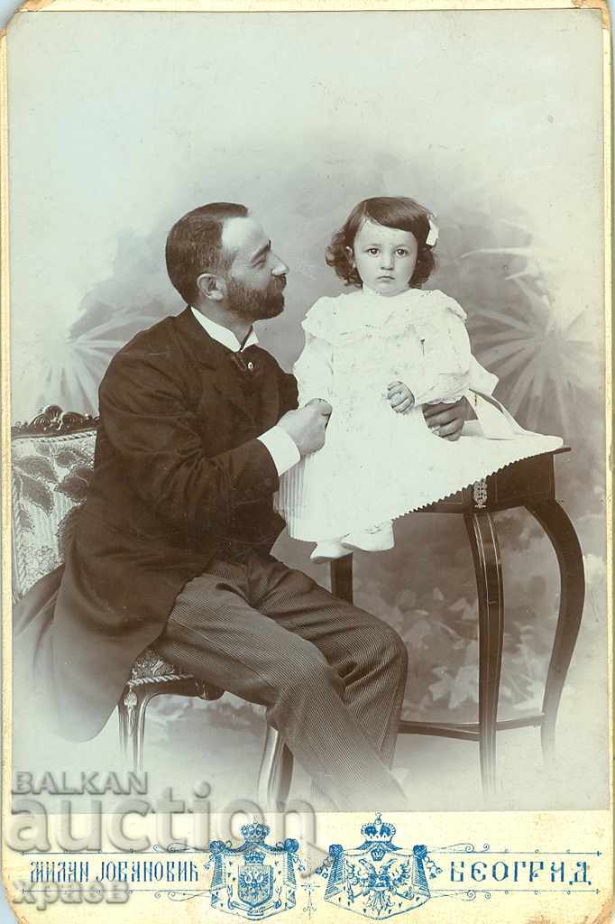 OLD PHOTOGRAPHY - CARDBOARD - BELGRADE - 1903