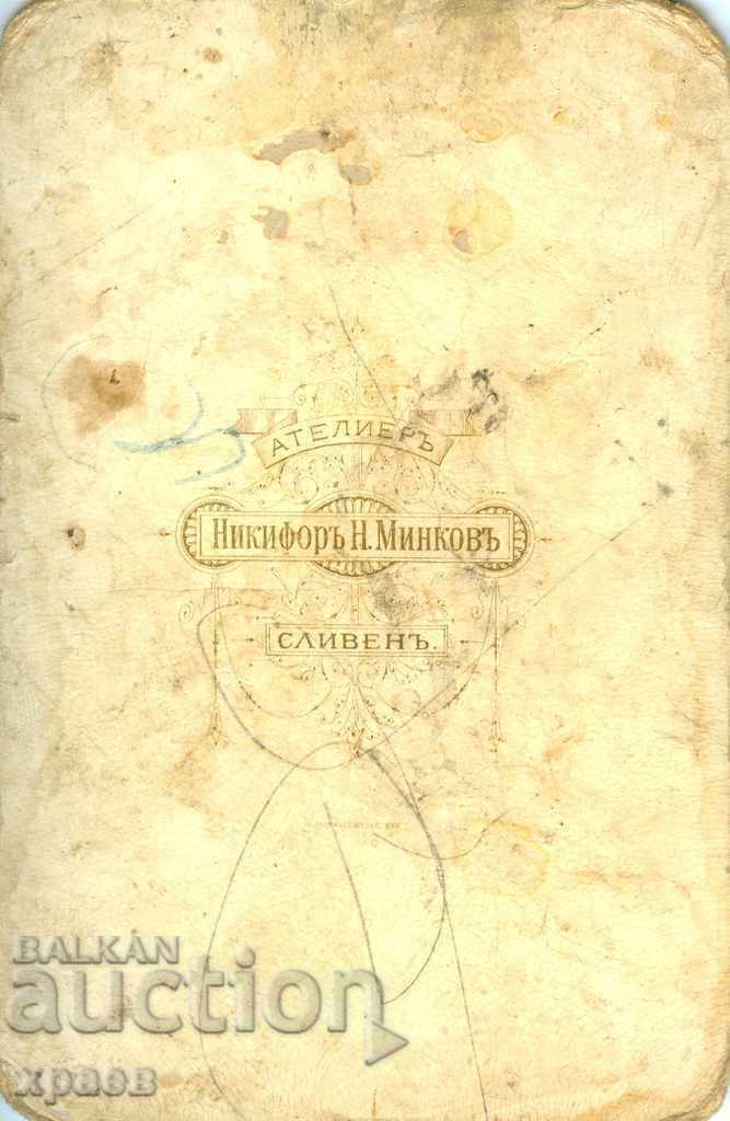 OLD PHOTOGRAPHY - CARDBOARD - NIKIFOR MINKOV - SLIVEN - 1908 with price 39.99 BGN | € 20.45