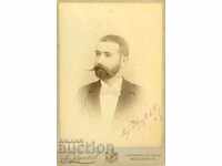 СТАРА ФОТОГРАФИЯ - КАРТОН - БЕЛГРАД - 1941