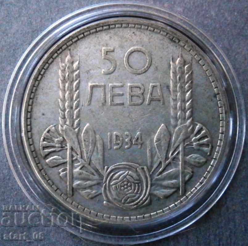 50 λέβα το 1934