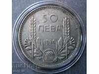 50 λέβα το 1934