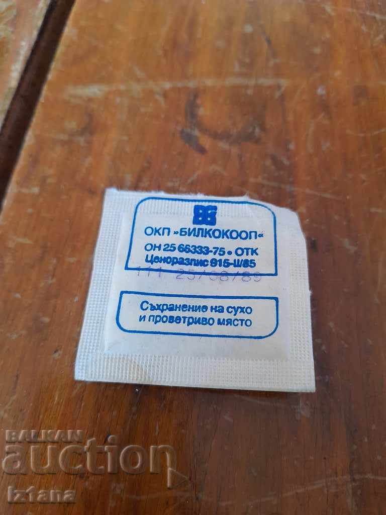 Стар Ванилин,Ванилия с цена 10.00 лв. | € 5.11 Стар Ванилин,Ванилия с цена 10.00 лв. | € 5.11