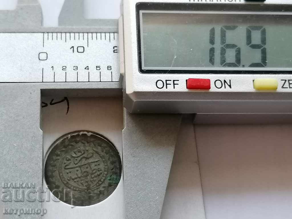 Licitație 10 alin. 1223/29 Turcia otomană