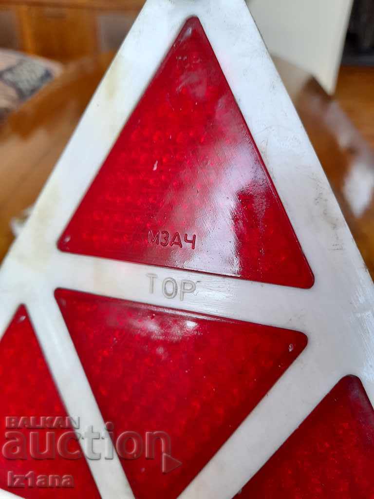 Auction Old Reflector, Reflectors Auction Old Reflector, Reflectors