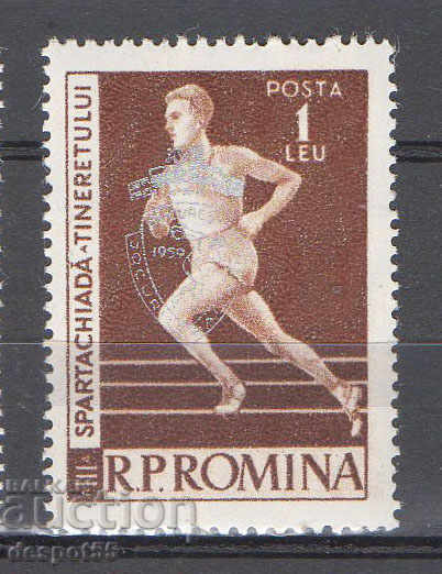 1959. Romania. Balkan Games. Silver overprint.