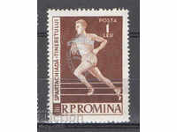 1959. Румъния. Балкански игри. Сребърна надпечатка.