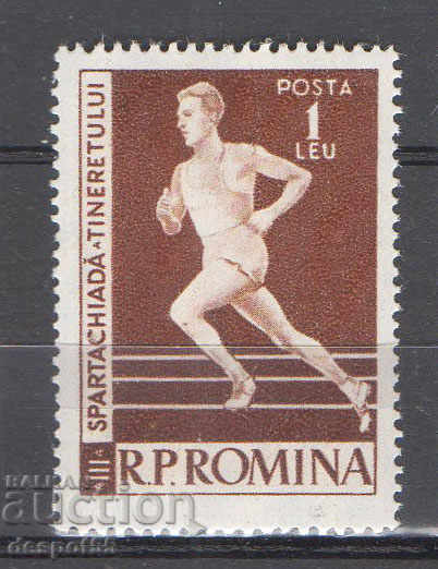 1958. România. Jocuri pentru Tineret.