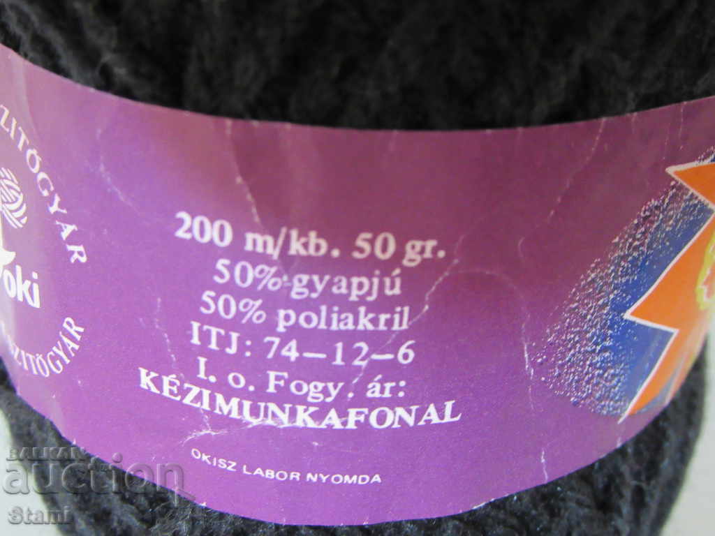 Auction Black Hungarian yarn VENUSZ, 50 grams Auction Black Hungarian yarn VENUSZ, 50 grams