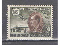 1956. Romania. 50 years since Trayan Vuya's first flight attempt.