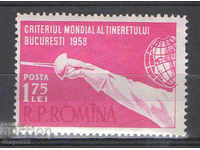 1958. Ρουμανία. Παγκόσμιο Πρωτάθλημα Ξιφασκίας Νέων.