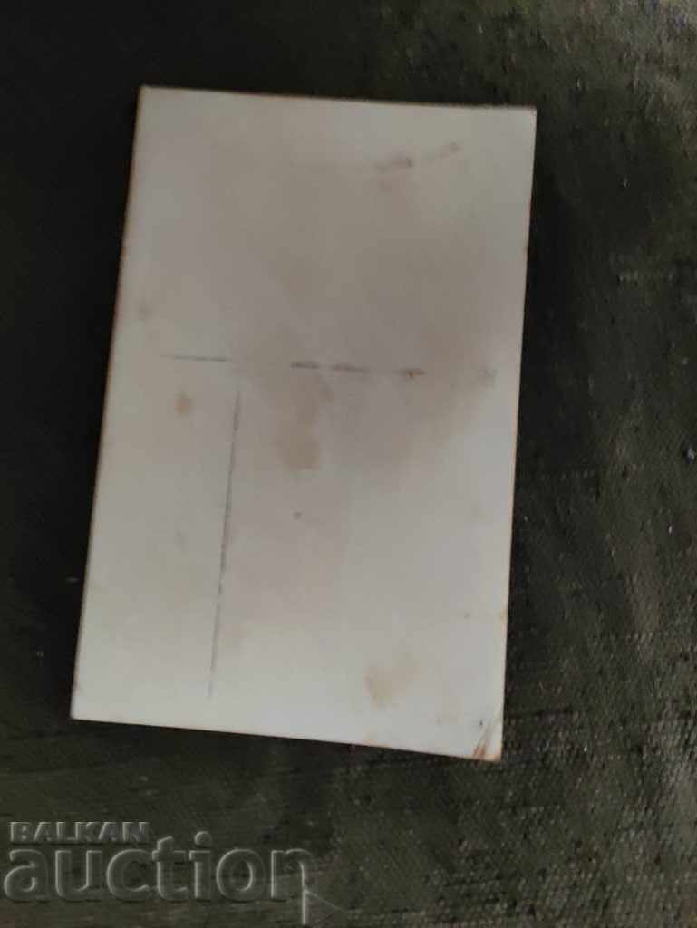 A man of parallel. Burgas 1929 with price 20.00 BGN | € 10.23 A man of parallel. Burgas 1929 with price 20.00 BGN | € 10.23