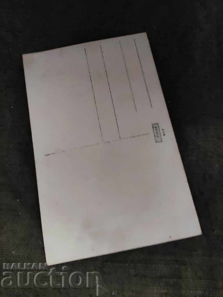 A man with a rosary and two children with price 10.00 BGN | € 5.11 A man with a rosary and two children with price 10.00 BGN | € 5.11