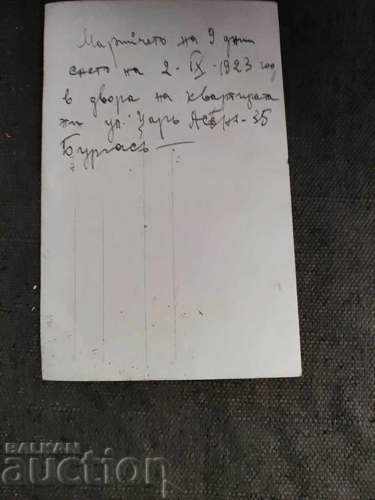 În curtea reședinței Burgas 1923 cu preț 20.00 BGN | € 10.23 În curtea reședinței Burgas 1923 cu preț 20.00 BGN | € 10.23