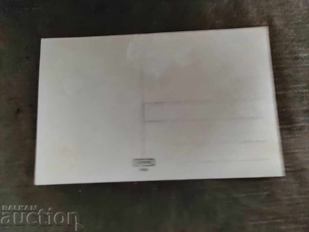 Sozopol 21.XII.1923 with price 20.00 BGN | € 10.23 Sozopol 21.XII.1923 with price 20.00 BGN | € 10.23