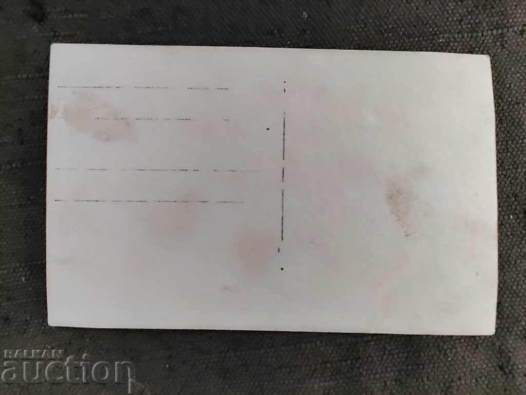 Sozopol 1.III.1923 on "St. Elijah" with price 50.00 BGN | € 25.56 Sozopol 1.III.1923 on "St. Elijah" with price 50.00 BGN | € 25.56