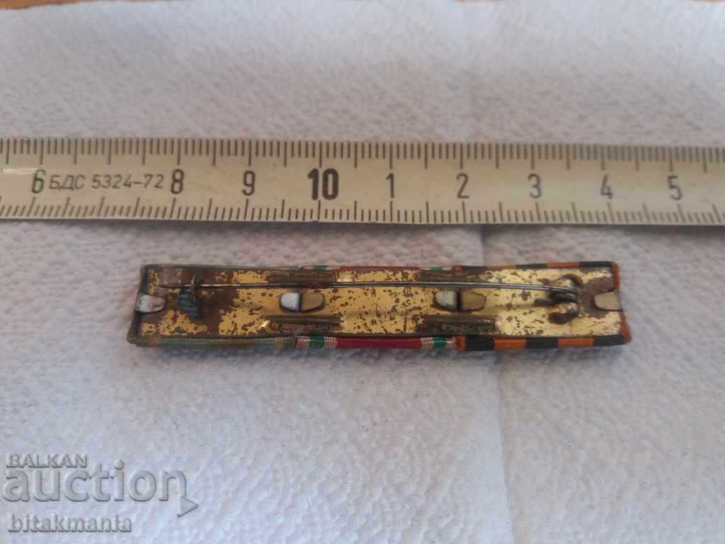 Old ribbon with price 28.99 BGN | € 14.82