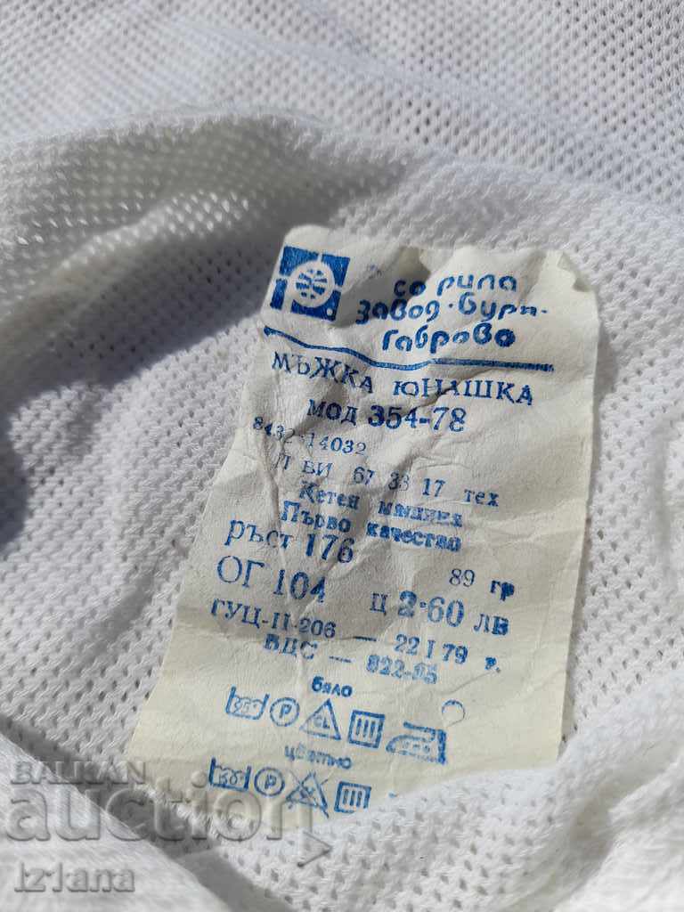 Old jersey, Men's T-shirt - 5 Old jersey, Men's T-shirt - 5