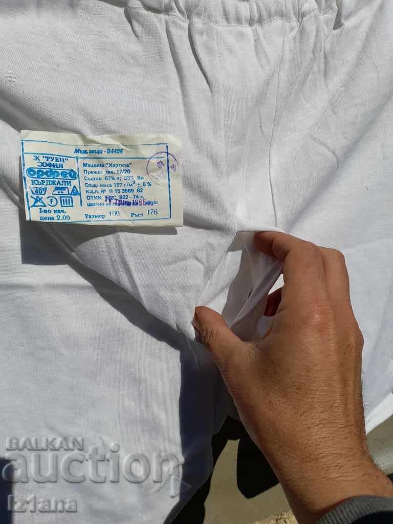 Old men's pants with price 15.00 BGN | € 7.67 Old men's pants with price 15.00 BGN | € 7.67