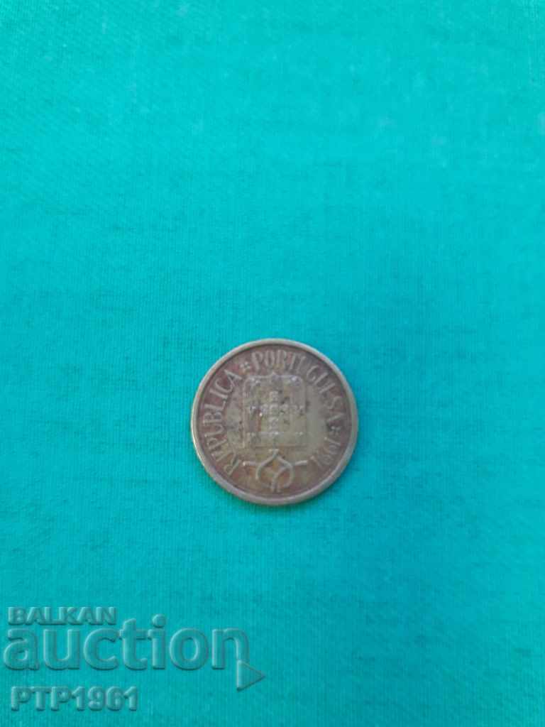 5 escudos with price 0.50 BGN | € 0.26 5 escudos with price 0.50 BGN | € 0.26