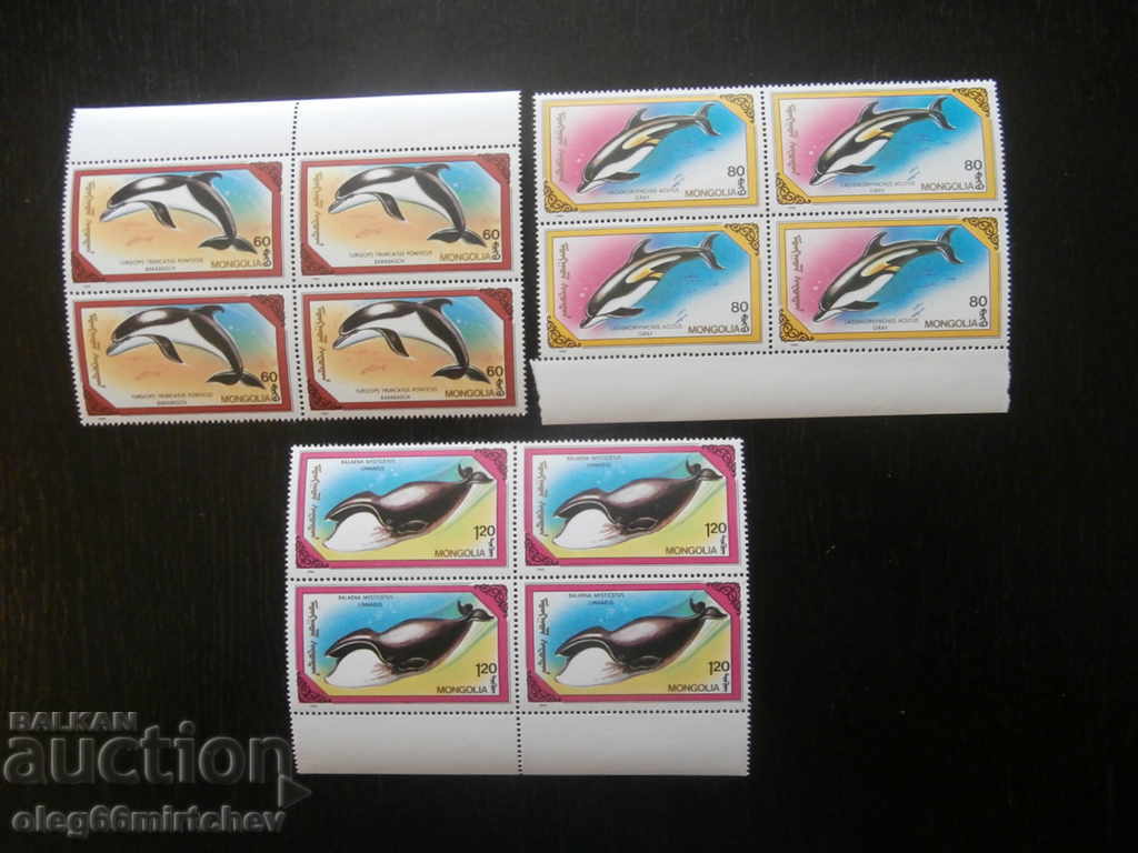 Auction Mongolia - Marine fauna - DOLPHINS - ser. + block - CLEAN Auction Mongolia - Marine fauna - DOLPHINS - ser. + block - CLEAN