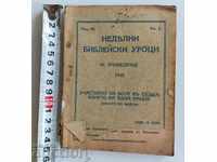 1943 LECȚII BIBLICE DE DUMINICĂ CARTE RELIGIOSĂ